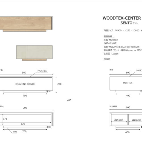 woodtex-senteo 900x600 white
